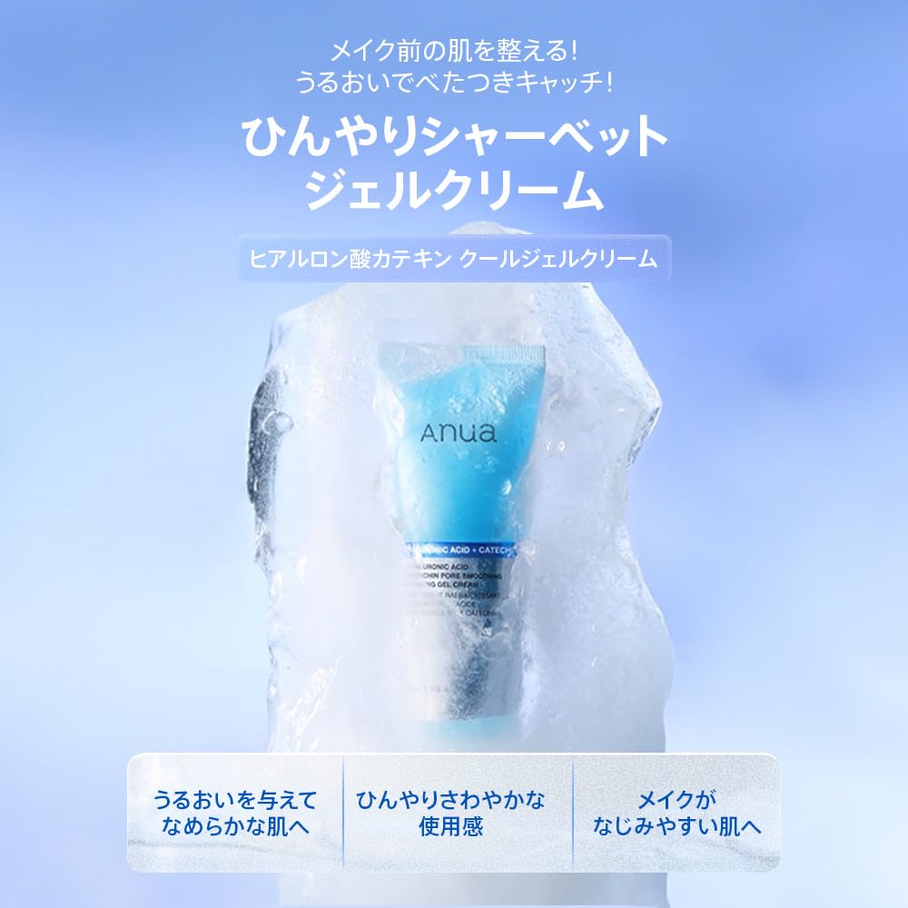 Amazon | ANUA(アヌア) ヒアルロン酸カテキン ポアスムージング